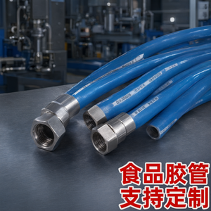 Manguera Hidráulica de Goma Reforzada con Alambre de Alta Presión para Sistema de Conexión Hidráulica - Product Image 2