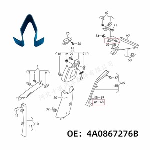 Volkswagen Audi Floor <b>Trim</b> <b>Clips</b> 4A0867276B Steel Small Size For Magotan Golf A46 Jetta Skoda Seat - Product Image 1