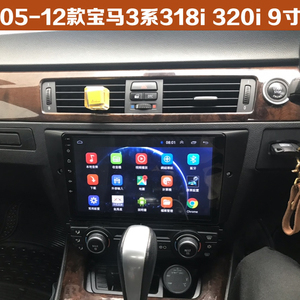 For E91 92 93 series Android Auto Carplay Touch Screen Car <b>Dvd</b> Reverse 360 Camera Gps Navigation Fm Stereo Radio <b>Player</b> - Product Image 6