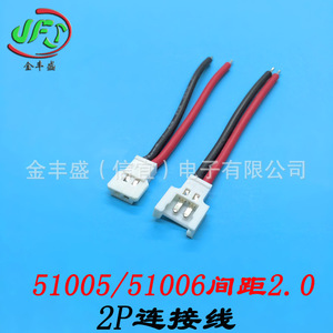 Jinfengsheng 51005 51006 Male Female Terminal Block Overhead Connection LED Lighting Wire Harness Nylon Shell Tinned Copper - Product Image 3