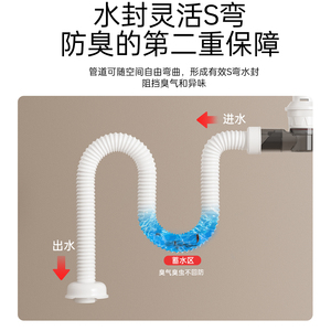 Tappo di Scarico Moderno per Lavabo Bagno con Tubo <span class=keywords><strong>Regolabile</strong></span>, Sifone a P o a S, con o Senza Troppopieno - Product Image 5
