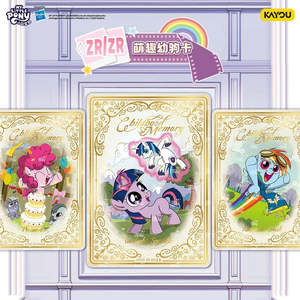 KAYOU MLP Moon Edition Wave 9 18 ซอง/กล่อง, 5 ใบ/ซอง ภาษาจีน 154 ใบ/8 รูปแบบหายาก ซีลโรงงาน ขายส่ง - Product Image 6