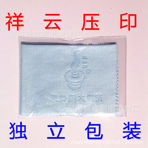 Chiffon de nettoyage pour lunettes Xinpeng 14,5x17,5cm en microfibre pour lunettes, écrans et téléphones - Product Image 2