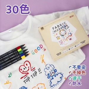 Marcadores de <span class=keywords><strong>tela</strong></span> personalizados permanentes <span class=keywords><strong>para</strong></span> ropa, rotuladores de pintura de <span class=keywords><strong>tela</strong></span> de 30 colores, marcadores de pintura impermeables <span class=keywords><strong>para</strong></span> camisetas, zapatos de lona, bolsa - Product Image 1