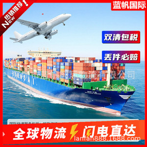 Servicio de Envío Aéreo Internacional Blue Sail para Productos Electrónicos con Seguimiento de 24 Horas y Tiempo de Entrega Garantizado - Product Image 3