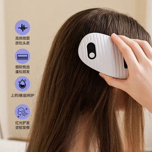 Portable Electric Scalp <b>Massager</b> <b>Hair</b> <b>Brush</b> with Essential Oil Applicator USB Rechargeable - Product Image 2