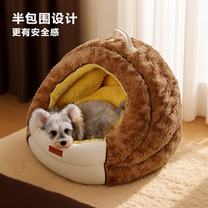 Hoopet Semi Enclosed Pet <b>Bed</b> Round Warm Dog Nest With Removable Cover For Small Dogs Winter Use - Product Image 3