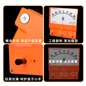 Magnetic demonstration meter, magnetic ammeter, electrical galvanometer, strong magnetic attraction to blackboard, magnetic - Product Image 1