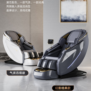 AUX Massage Chair Full Body 4D <b>Robotic</b> Hand SL Guide Rail Voice <b>Control</b> Home Use - Product Image 2