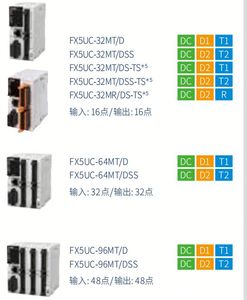 สำหรับรุ่น PLC FX5UC ได้แก่ FX5UC-32MT/D FX5UC-32MT/DS-TS FX5UC-64MT/D FX5UC-64MT/DSS FX5UC-96MT/D-220V แรงดันไฟฟ้าในการทำงาน - Product Image 2