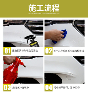 Fantástico pulverizador XML de alta eficiencia de limpieza rápida de manchas de insectos y goma laca de 500ml con caducidad de 3 años para limpiador de alquitrán de insectos - Product Image 4