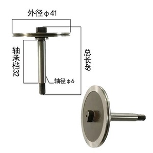 Ensemble de roues de guidage en acier pour fil AgieCharmilles 387017373 Série FW Master 41mm 30mm D36mm 49mm - Product Image 2