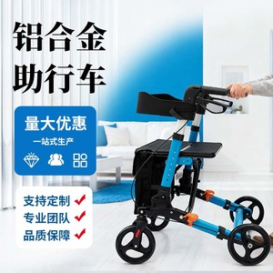 Promising Aluminum Alloy <b>Walker</b> Rollator Lightweight Four-Wheel With Seat And Bag For <b>Elderly</b> Mobility Assistance - Product Image 2