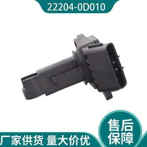 22204-0D010มิเตอร์วัดการไหลของอากาศสำหรับ Toyota FAW JP อะไหล่ใหม่ - Product Image 2
