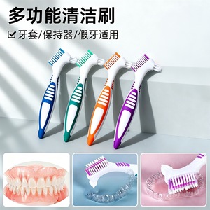 Cepillo para dentaduras postizas, cepillo de limpieza para aparatos invisibles, cepillo para dentaduras postizas de doble cara, cepillo para retenedores de ortodoncia, cepillo blanqueador - Product Image 5