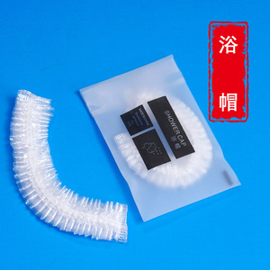 Set de Artículos Desechables para Hotel FUIEAI: Cepillo de Dientes, Peine, Maquinilla de Afeitar, Gorro de Ducha, Champú, Espuma para el Cabello, Paquete de Artículos de Aseo para Habitaciones - Product Image 4