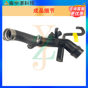 ท่ออินเตอร์คูลเลอร์ LR126503 J9C18510 สำหรับแลนด์โรเวอร์ ดิสคัฟเวอรี่ สปอร์ต เรนจ์ โรเวอร์ อี เพซยางอะไหล่ทดแทนใหม่ - Product Image 3
