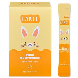 Nuevo envasado en sobres de enjuague bucal infantil con sabor a manzana y mango, materiales premium, rentable, para el cuidado bucal diario. - Product Image 1