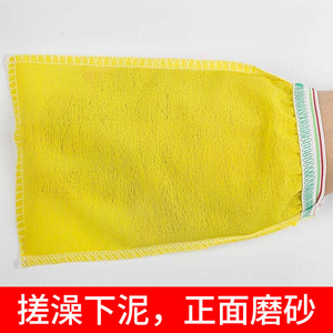 Serviette <span class=keywords><strong>de</strong></span> bain jaune simple face, <span class=keywords><strong>gants</strong></span> <span class=keywords><strong>de</strong></span> bain jetables double face à grain fin, spéciaux pour le sauna et l'exfoliation intense. - Product Image 3