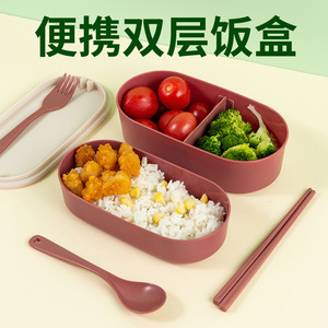 Portable Double Layer <b>Lunch</b> <b>Box</b> Egg Shape Solid Color Microwaveable <b>Compartments</b> For Office Workers And Students - Product Image 4