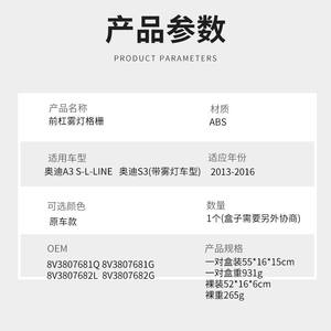 Marco de Luz Antiniebla Delantera para Audi A3 Sport S3, Rejilla Inferior, Marco de Faro, 2013-2016, Pieza de Repuesto ABS D077 - Product Image 3