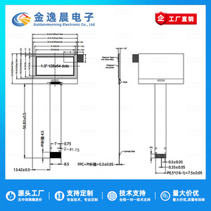 JYC 1.3-inch OLED Bare Display Module 128*64, CH1116 Driver, SPI Interface, Monochrome Screen L997 - Product Image 4