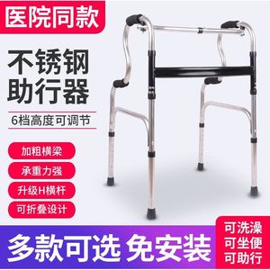 Stainless Steel <b>Walker</b> With Seat Height Adjustable Anti Slip For <b>Elderly</b> And Disabled Rehabilitation Aid - Product Image 5
