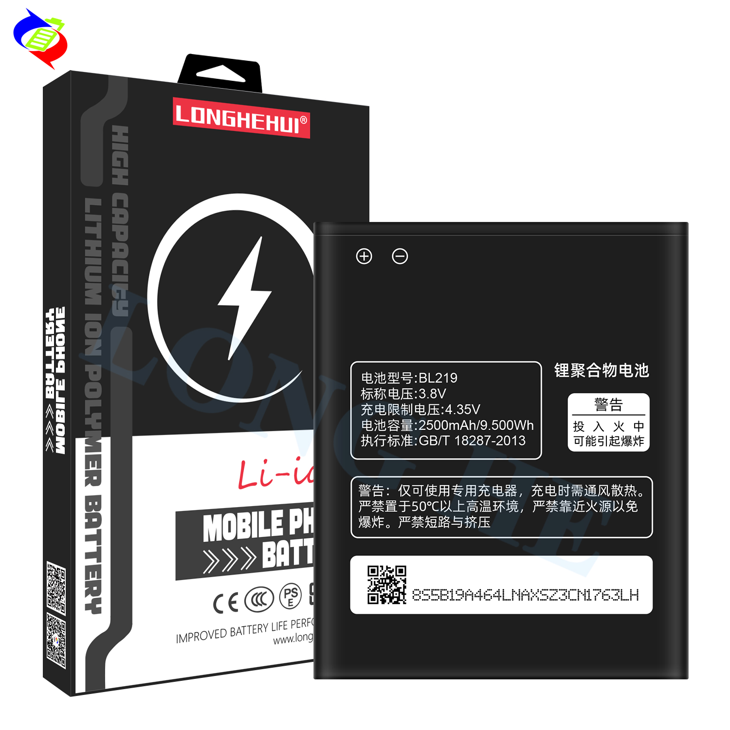 Low Price BL Mobile Phones 2500mAh Battery High-Capacity Li-Ion