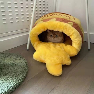Honey Pot Pet <b>Nest</b> Oval Cartoon Cat <b>Bed</b> 60CM Warm Soft Indoor Pet <b>Bed</b> for Cats - Product Image 3