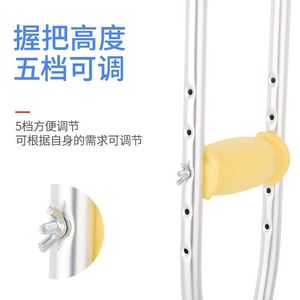 Muletas axilares Hengfukang de aleación de aluminio, ajustables en 9 niveles, con almohadilla suave para el codo y almohadilla antideslizante para el pie, para apoyo de personas mayores. - Product Image 2