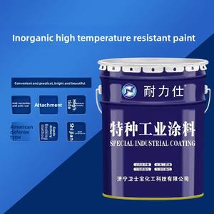 <span class=keywords><strong>ส</strong></span>ีรองพื้นอะคริลิกผสมสังกะ<span class=keywords><strong>ส</strong></span>ี ละลายน้ำได้ ทนการพ่นเกลือหนัก <span class=keywords><strong>ส</strong></span>ำหรับโครงสร้างเหล็ก ป้องกันการกัดกร่อน ปริมาณ<span class=keywords><strong>ส</strong></span>ังกะ<span class=keywords><strong>ส</strong></span>ีสูง - Product Image 3