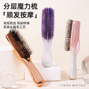 Meridian Massage <b>Comb</b> Large Boar Bristle Antistatic Home Use - Product Image 1