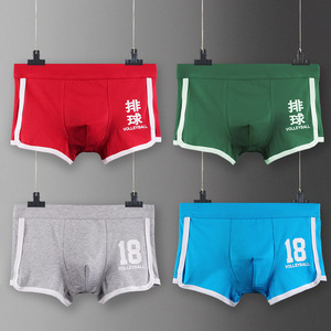 Produttore di abbigliamento intimo da <span class=keywords><strong>uomo</strong></span> in cotone morbido e traspirante pantaloncini sportivi sottili intimo da <span class=keywords><strong>uomo</strong></span> slip <span class=keywords><strong>Boxer</strong></span> - Product Image 3