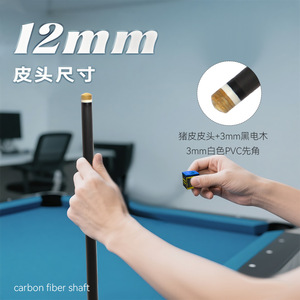 Taco de Billar de Fibra de Carbono con Punta de 12 mm, Taco de Billar Ligero de 1 Sección, Color Negro - Product Image 1
