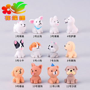 Decorazione per Auto a Forma di <span class=keywords><strong>Cane</strong></span> in Resina, Ornamento Carino e di Alta Qualità, Regalo Decorativo per Interni Auto - Product Image 4