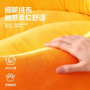 Cute Cartoon Creative Carrot Dog <b>Bed</b> for Small and Medium-Sized Puppies (Teddy, Bichon Frise, Pomeranian) Pet <b>Bed</b> Mat, Cat <b>Bed</b>, - Product Image 4