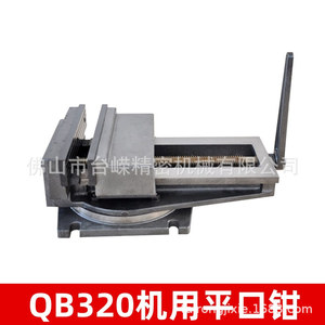 เครื่องจับชิ้นงาน Jin Feng QB320 ขนาด 12 นิ้ว แบบปากแบน พร้อมฐานหมุนได้ 360 องศา - Product Image 1
