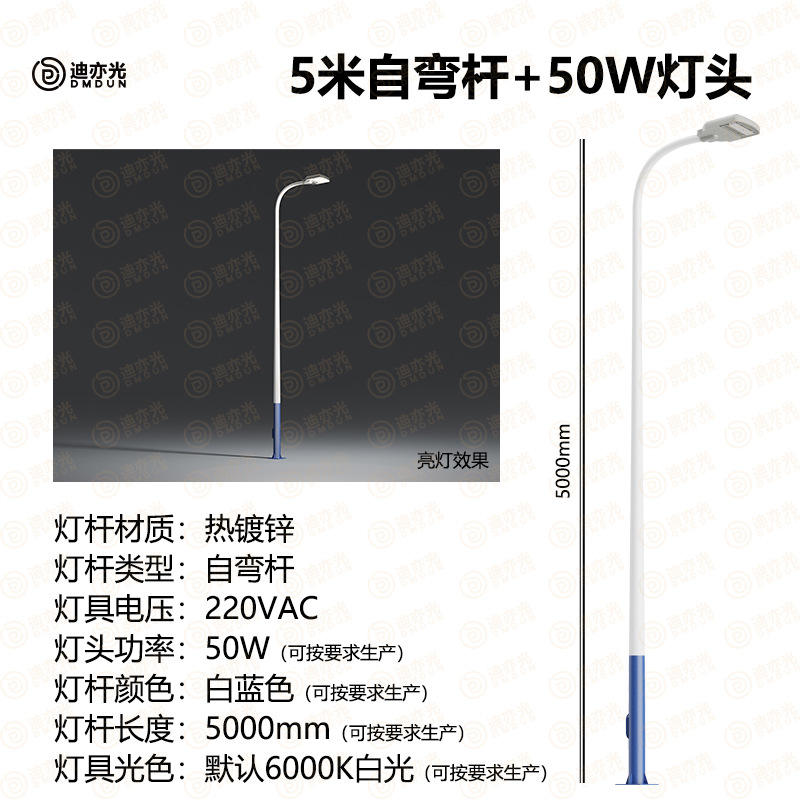 คันเบ็ดงอเองได้ 5 เมตร