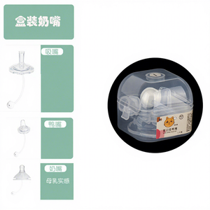 Boîte de rangement en silicone à large ouverture pour tétines, compatible avec les tétines à aspiration monobloc à débit moyen et les becs de style canard, ensemble en boîte pour bébé - Product Image 5