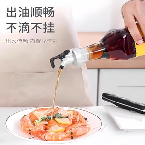 Tapón de silicona antiderrame para botellas de aceite, vino y otras bebidas, con tapa de plástico y sello de goma suave. - Product Image 2