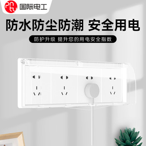 <b>Bathroom</b> Waterproof <b>Switch</b> Cover IP44 PC Material Splash Protection Kitchen And <b>Bathroom</b> Tamper Resistant - Product Image 2