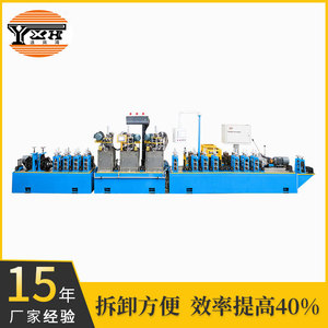 Línea de Producción de Tubos Yxh GY50 de 50 mm con Eje Horizontal para la Fabricación de Tubos Cuadrados de Acero Inoxidable - Product Image 5