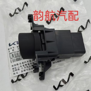 937901M000สวิตช์ไฟอันตรายสำหรับ Kia Forte Cerato อะไหล่ทดแทน - Product Image 3