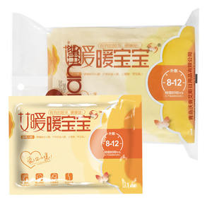 Almohadillas térmicas desechables Inuan para mujeres, 10 unidades por bolsa, calidez instantánea, alivio menstrual - Product Image 3