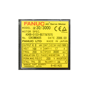 Servomotor Fanuc N. ° de 7075 de la batería - Product Image 1