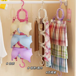 Multifunctional Clothing Organizer Ring Hanger For Bra Skirt Tie Storage Space Saving Multi Layer Closet Rack - Product Image 1