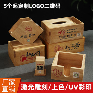 Caja de pañuelos de bambú con logo personalizado, caja de pañuelos cuadrada de bambú para restaurante, hotel y uso comercial, venta al por mayor. - Product Image 4