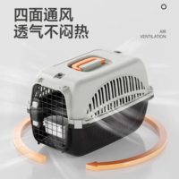 Cage de transport pour animaux de compagnie en plastique PP, modèle Iron Door, avec verrouillage à ressort, gamelle suspendue, plateau à urine et sangle d'épaule, pour voiture, chat et chien