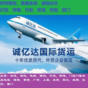 บริการขนส่งสินค้าทางอากาศด่วนจากจีนไปยังจาเมกา คิงส์ตัน แบบ Door-to-Door พร้อมบริการรับสินค้าในพื้นที่ - Product Image 5