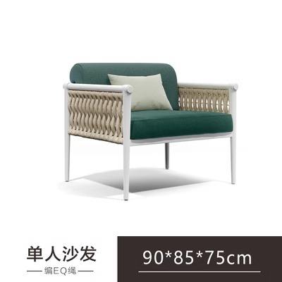 Sofá individual [Color natural]